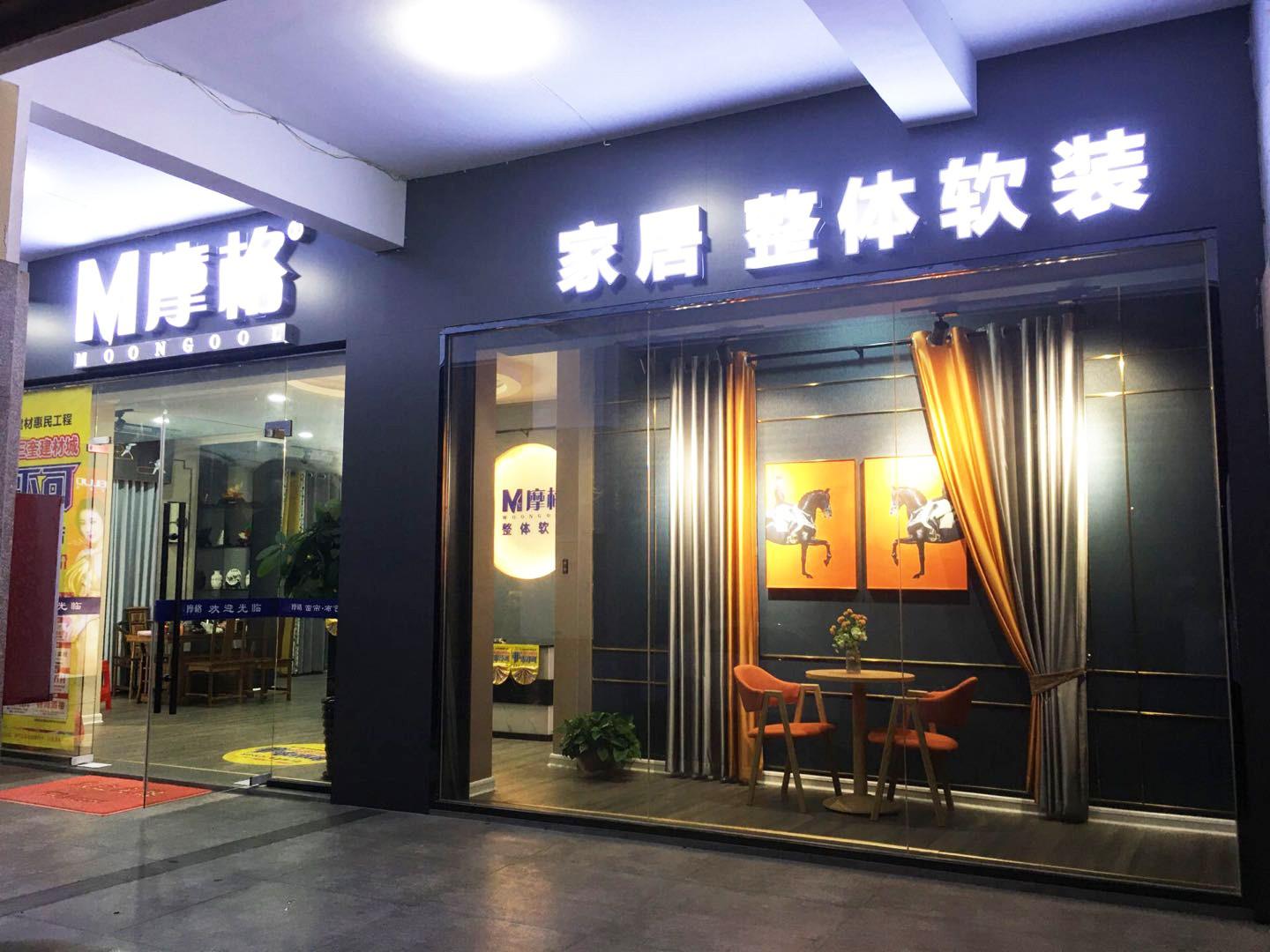 黄瓜视频APP最新下载官网软装旗舰店