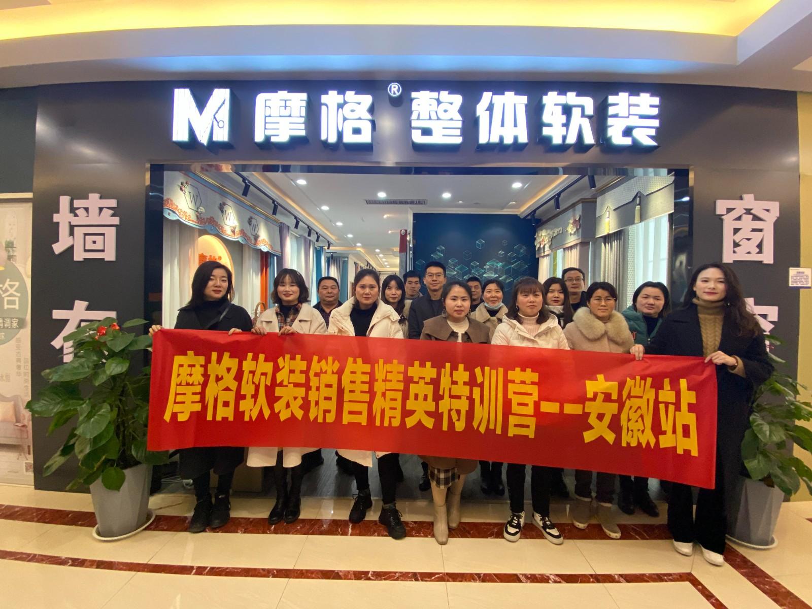黄瓜视频APP最新下载官网软装巡店合影